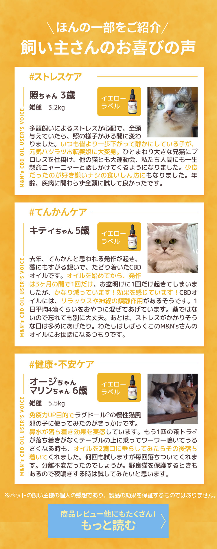 ブルー みんなのお声 口コミ レビュー紹介 もっと読む
